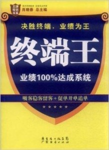 精准一肖，100%准确性的奥秘与挑战