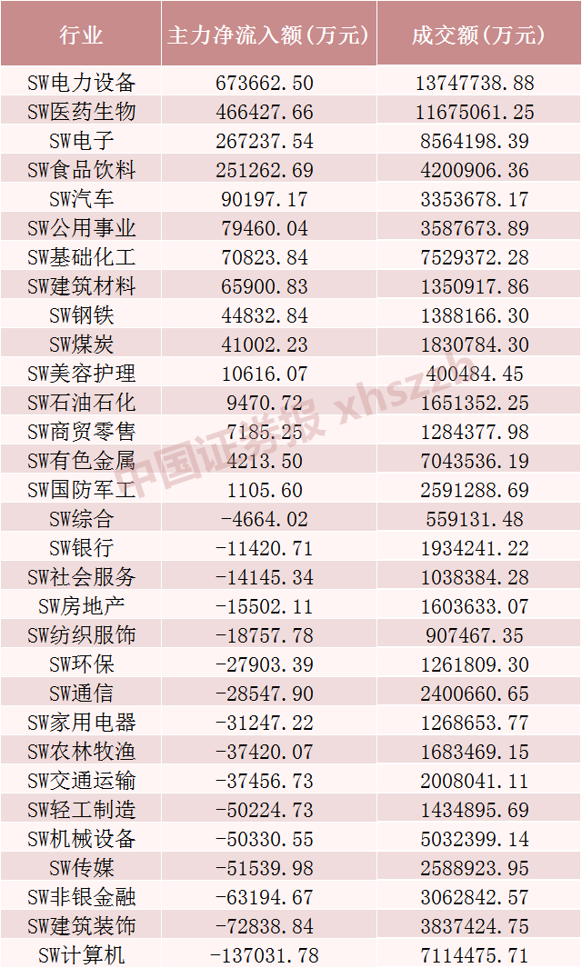 天下彩9944CC，图文资讯引领的彩民新风尚