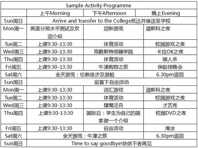 探索香港历史，近15期记录的深度剖析