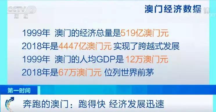 澳门一码一肖一特一中347期，揭秘背后的数字游戏与理性思考