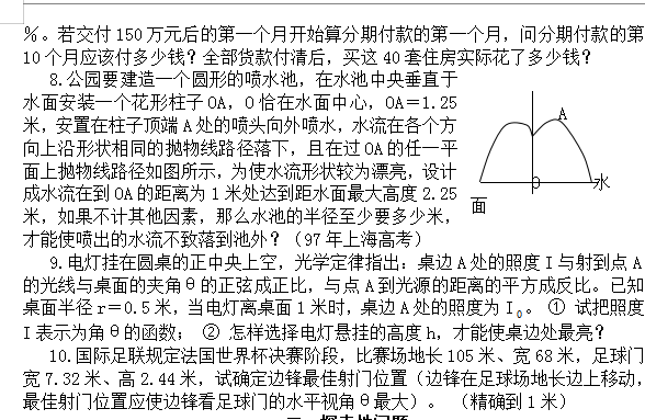 大乐透数学分析，揭秘数字背后的奥秘