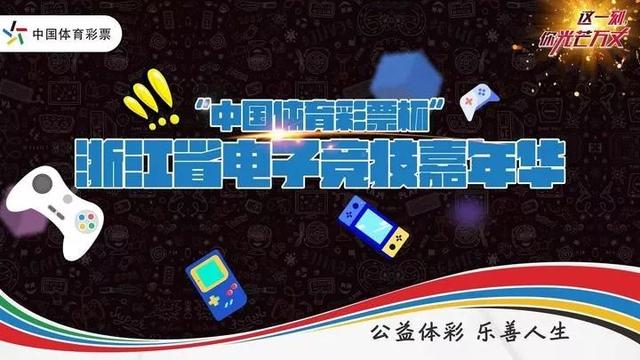 广东彩票兑奖中心