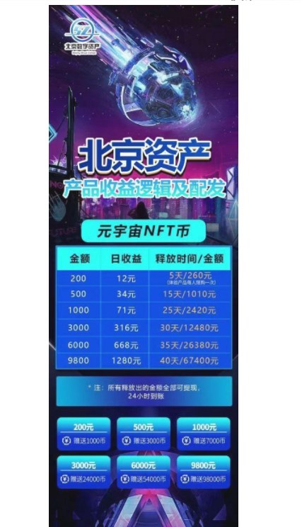 天中图库97654手机版，探索数字时代的便捷阅读新体验