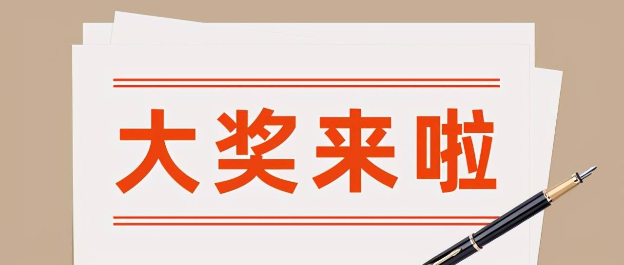 揭秘双色球第2021031期开奖结果，幸运的数字与梦想的碰撞