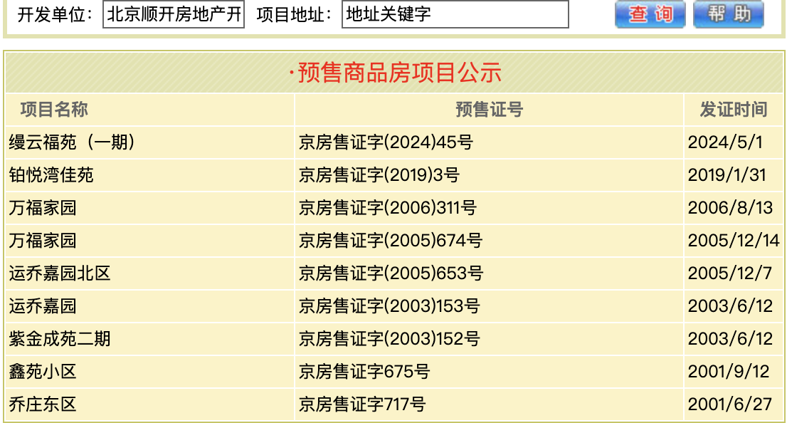 探索彩票世界的奥秘，三地开奖号码、金码与试机号的深度解析