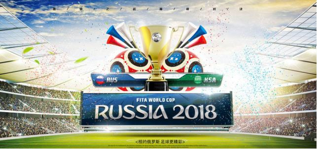 2022年卡塔尔世界杯，逐梦绿茵，群雄逐鹿的辉煌与遗憾