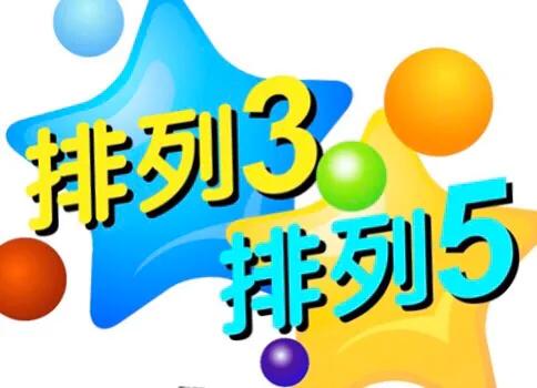 今日3D开机号与试机号100期深度解析，探寻数字背后的奥秘