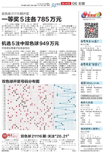 福彩3D开奖号203的神秘面纱，数字背后的故事与前后关系解析