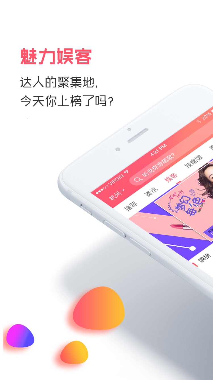 彩之家官网APP，打造一站式娱乐与社交新体验