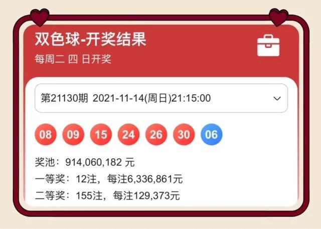 湖南福彩官方app，便捷购彩新体验，安全可靠赢大奖