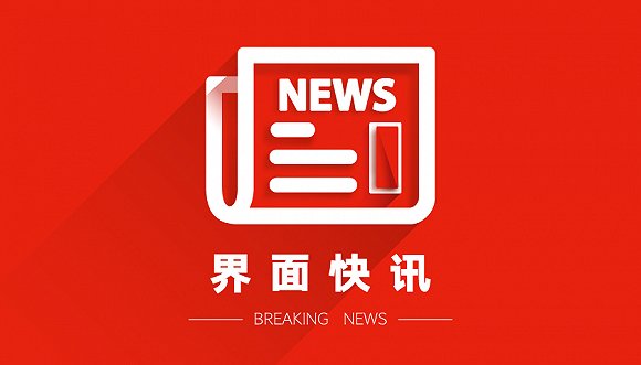 官方新浪体育，中国体育新闻的权威之声