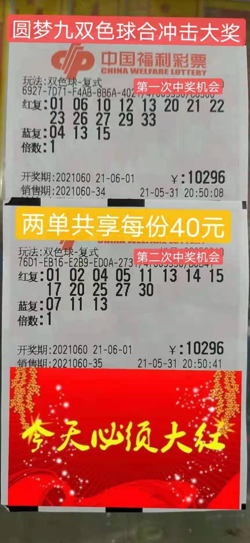 探寻幸运之地，山东省福利彩票中心地址全解析