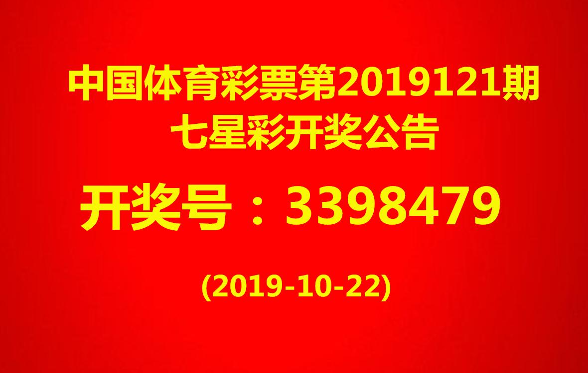 探索中国体育开奖直播的魅力与影响