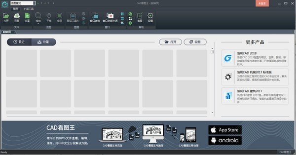 探索CAD看图王App，高效、便捷的CAD图纸浏览新选择