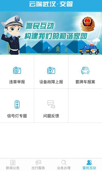 彩云网app，解锁烹饪秘籍的云端配方查询神器