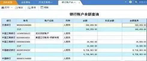 2024年六台彩开奖记录查询，揭秘数字背后的奥秘与风险