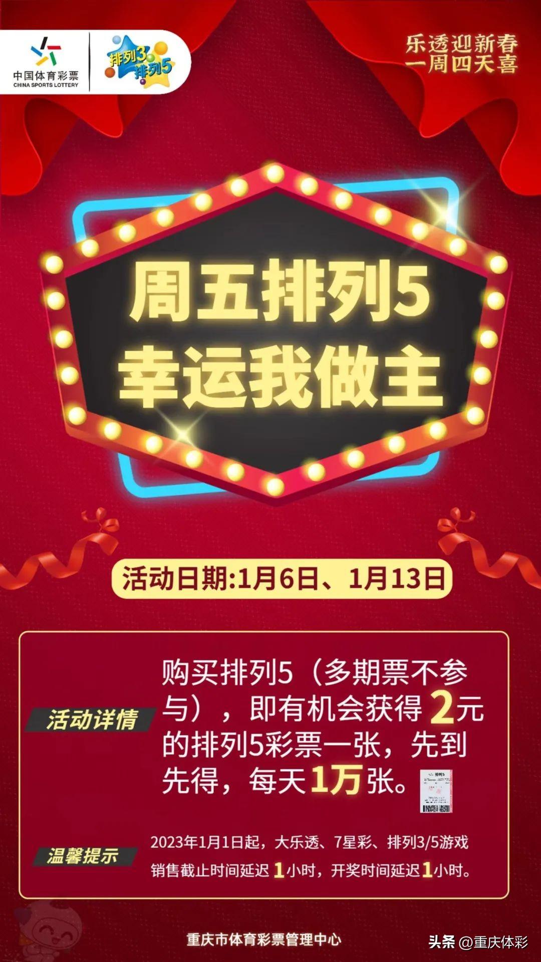 排列三开机号便民工作室，为彩民提供最新、最便捷的购彩服务