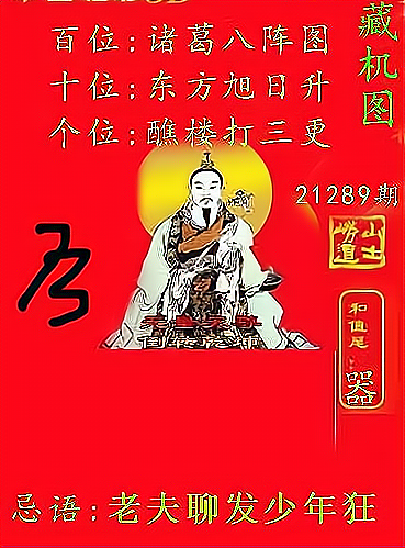 藏图魅力