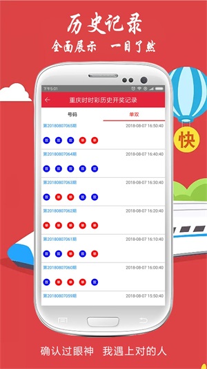 报码室揭秘，开奖结果与开马报的背后故事