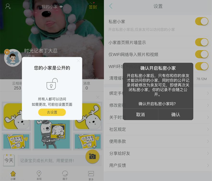 168彩票app旧版，回忆与反思的时光机