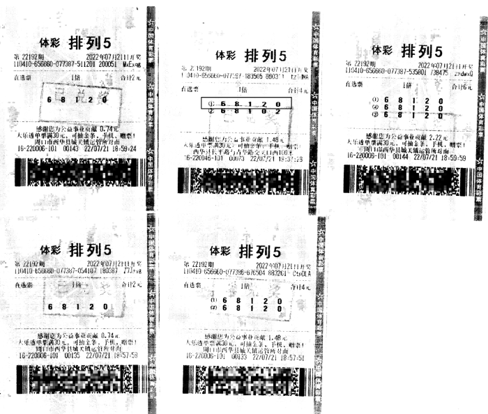 探索体彩排列五开奖号码的遗漏现象