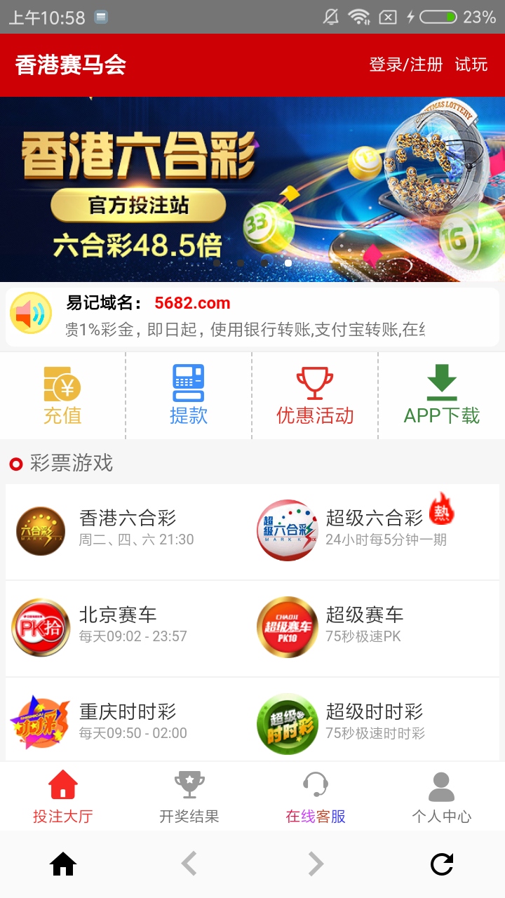 七乐彩，5个号码的奇迹