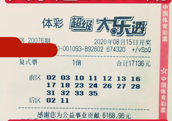 探秘大乐透22117期开奖结果，数字的魔力与梦想的碰撞