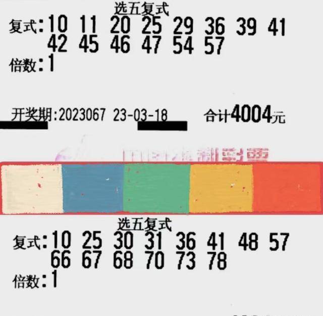 2022030期福利彩票，梦想与希望的数字游戏