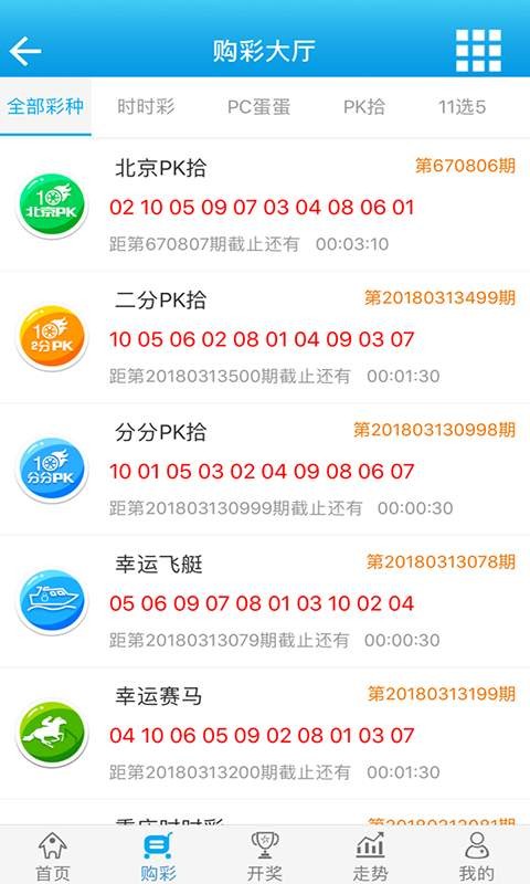 探索49图库app，下载大全与使用指南