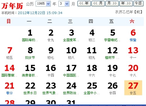 今日排列5开奖号码揭晓，幸运数字的奇妙组合