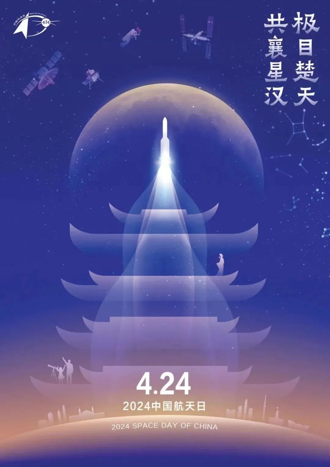 星辰大海探索