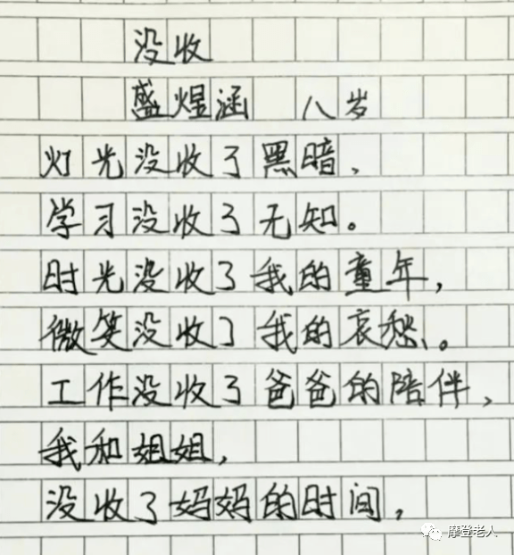 探秘汉字之美，三点水一个丁的奥秘