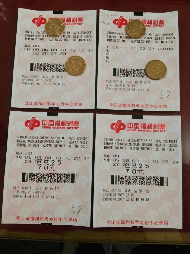 探索双色球，揭秘一等奖金额的奥秘