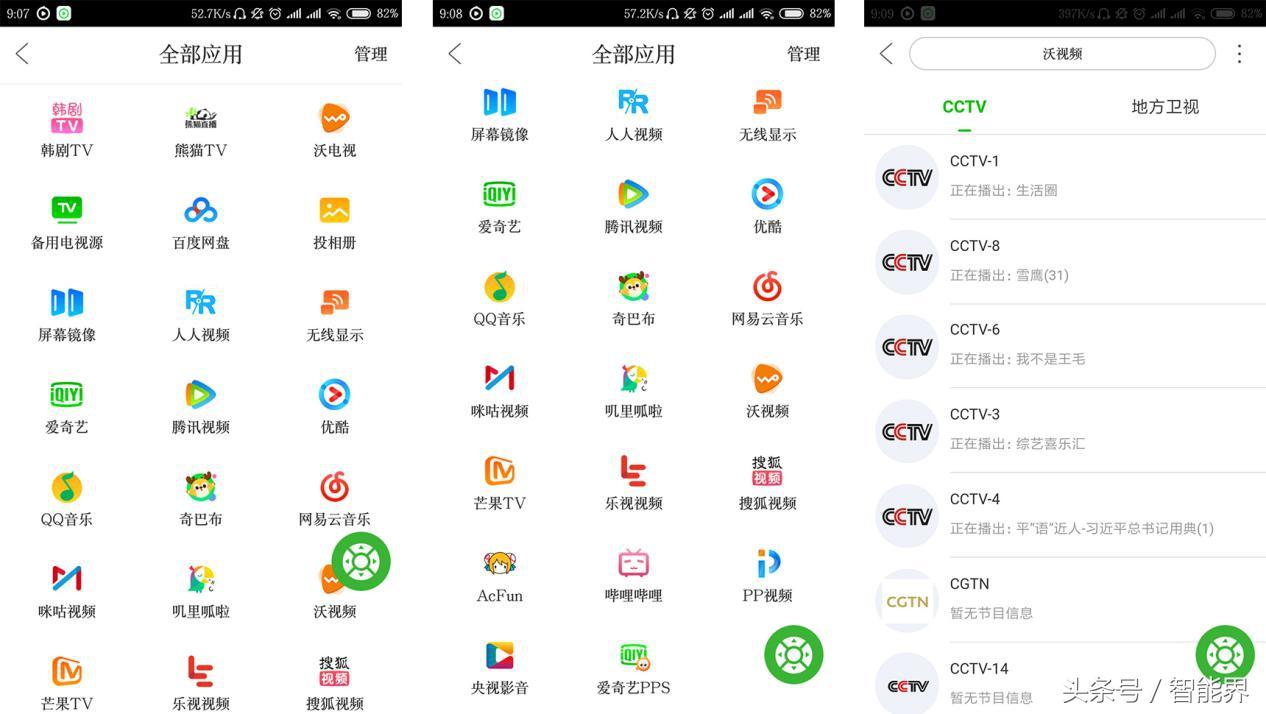 免费畅享NBA直播，在线观看的无限魅力