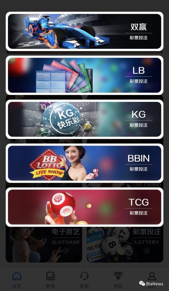 彩球官方网站，打造安全、便捷的线上娱乐新体验