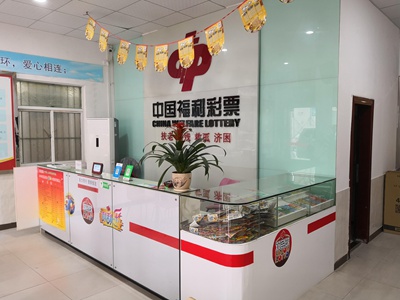 广东福彩中心，连接希望与梦想的桥梁
