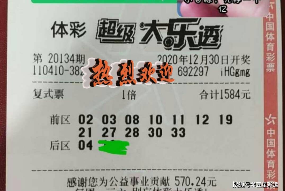 2025年4月30日 第25页