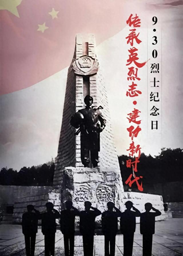 铭记历史，缅怀英烈，烈士纪念日的意义与深远影响