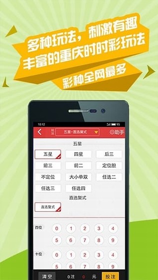 福彩3D，及时更新开奖图，洞察走势，理性投注