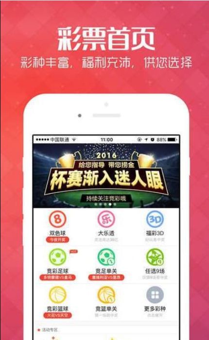 2022年3D彩票，探索数字背后的幸运与希望