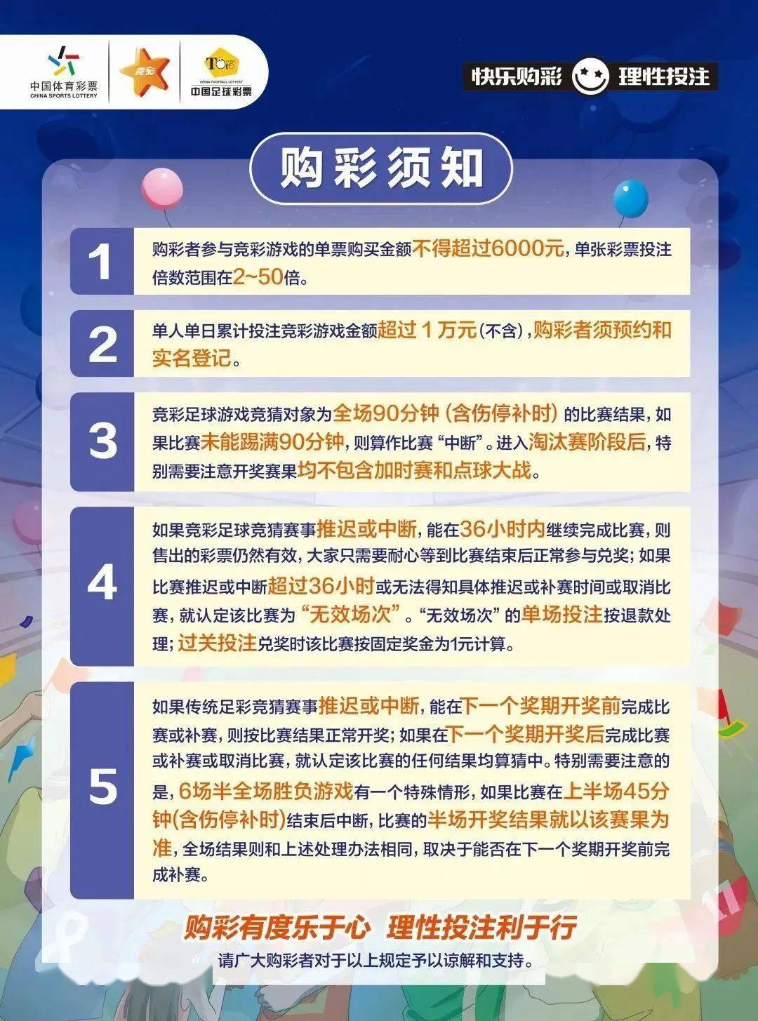 2025年5月1日 第5页