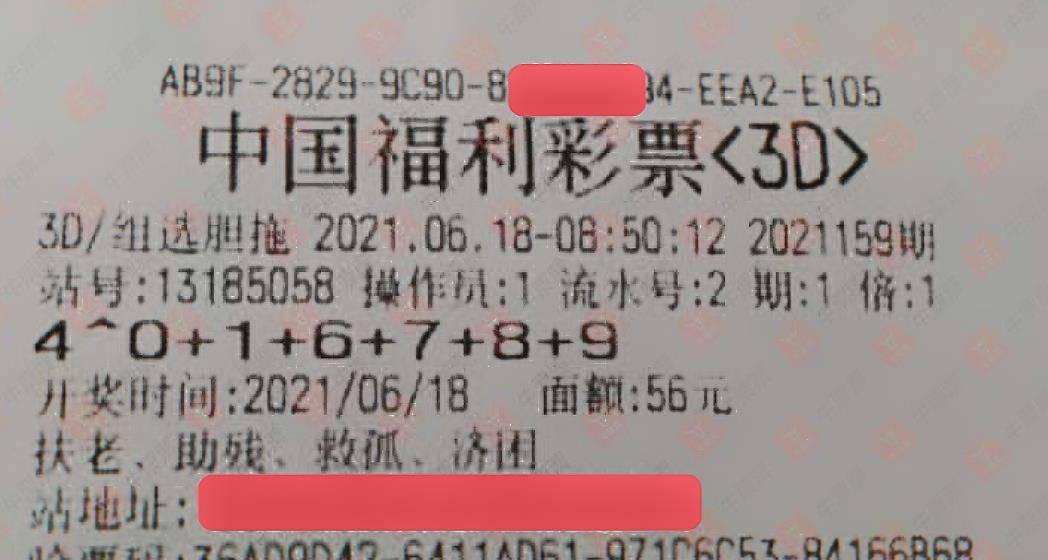 揭秘通元双色球56期，数字背后的奥秘与彩民的期待