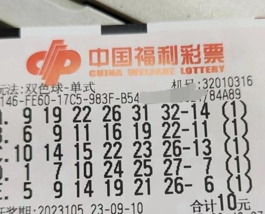 探索双色球第70期，彩民的梦想与现实交织