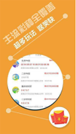 11选5，传统彩票的魅力与现代科技的融合