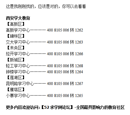 三地字谜牛彩网汇总，探索数字背后的文化与智慧