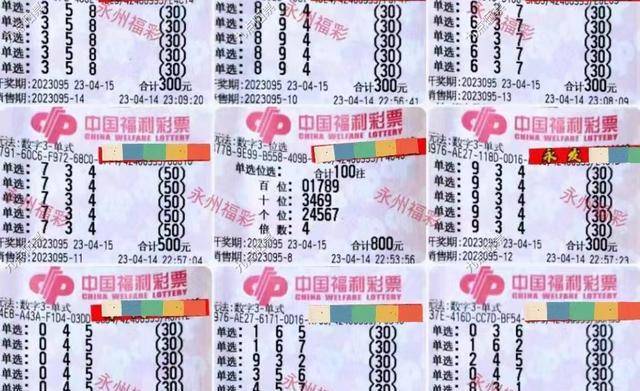 双色球彩票093期，梦想与现实的碰撞