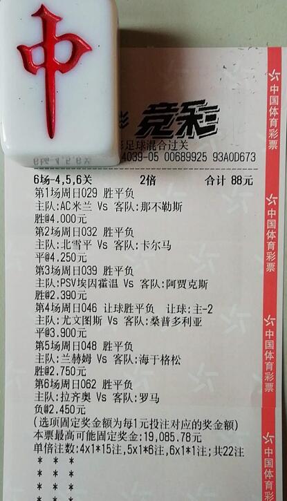 多买常中双色球专栏，揭秘双色球中奖秘诀与购彩策略