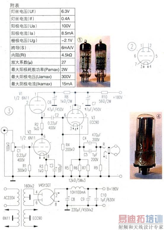 十大经典胆前级，重温经典，品味声音的纯粹与激情
