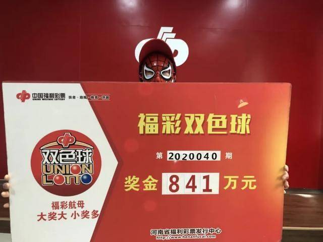 福利彩票149期中奖号码，梦想与现实的交汇