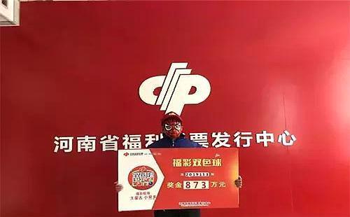 18048期双色球开奖结果揭晓，梦想与幸运的碰撞